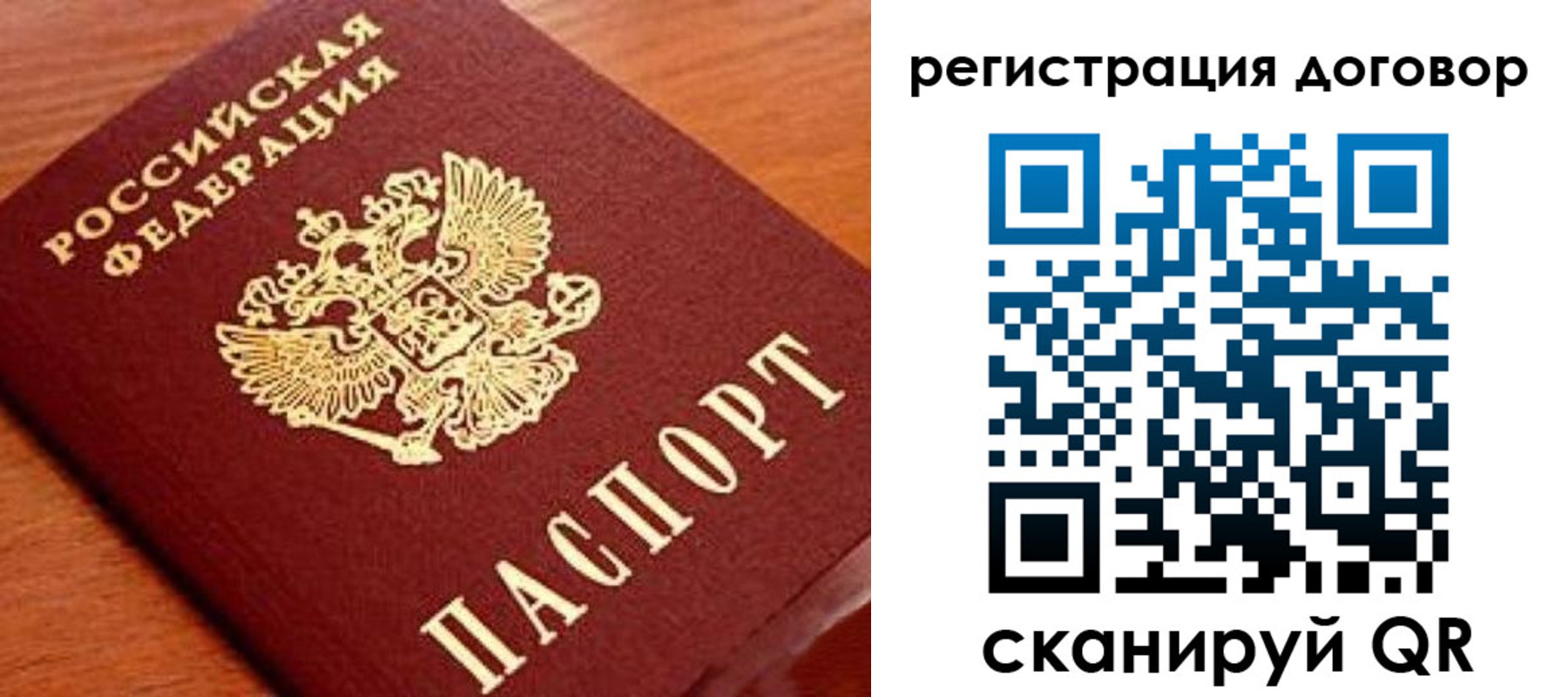 временная регистрация госуслуги в Камчатской области