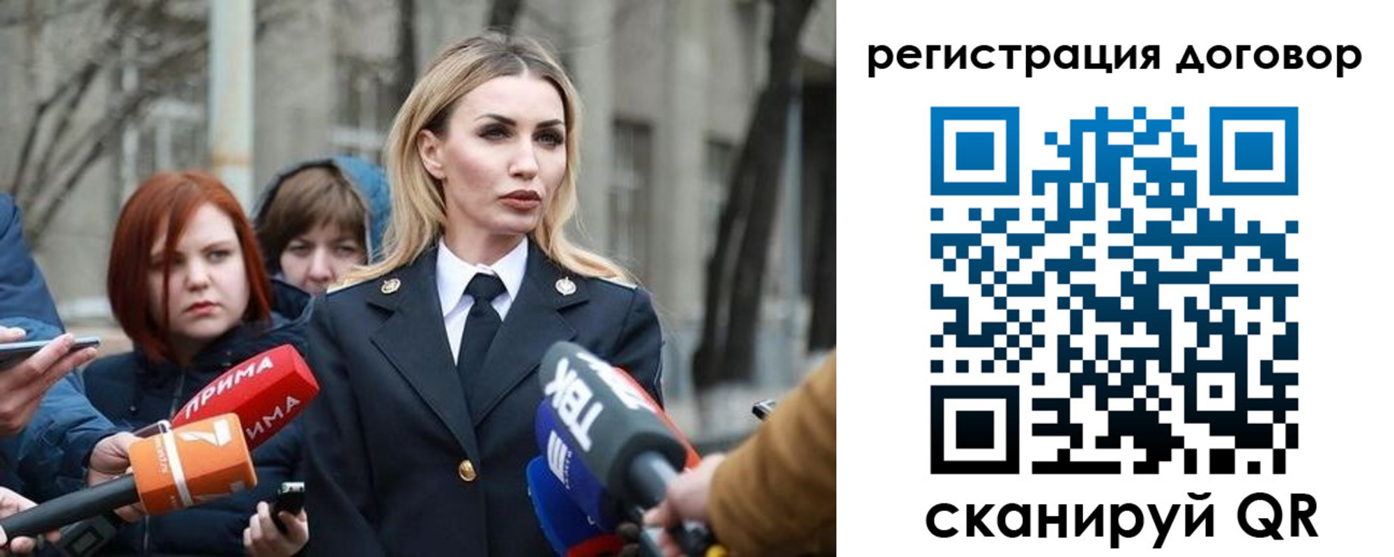 прописка для школы в Камчатской области