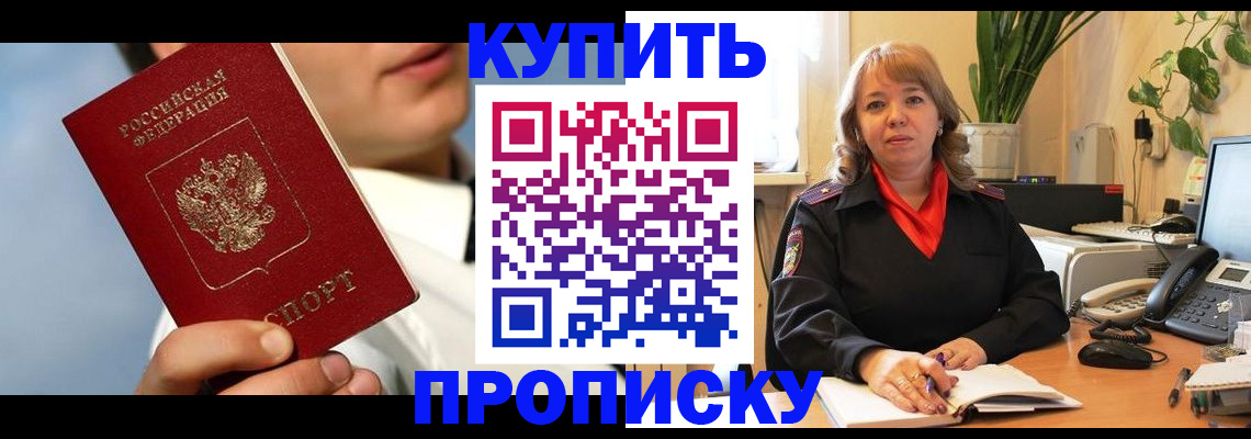 временная регистрация 2025 в Камчатской области