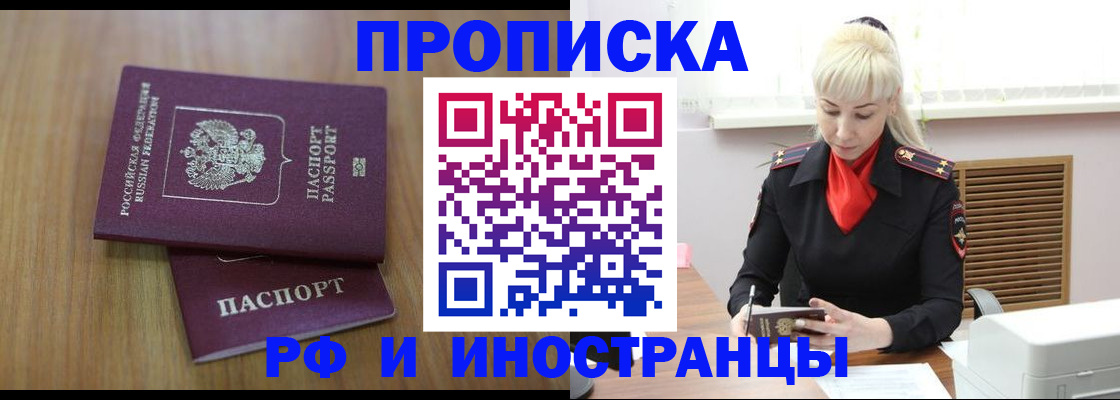 миграционный учет в Камчатской области
