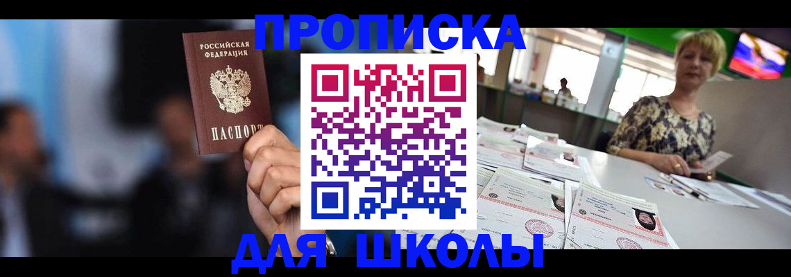 временная регистрация для всех в Камчатской области