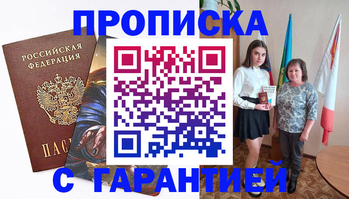 регистрация в Камчатской области